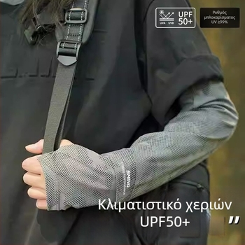 Γυναικεία μανίκια UV προστασίας από ice silk για καλοκαίρι, εξωτερικές πεζοπορίες, ελαφριά, διαπνέοντα, πολυχρηστικά.