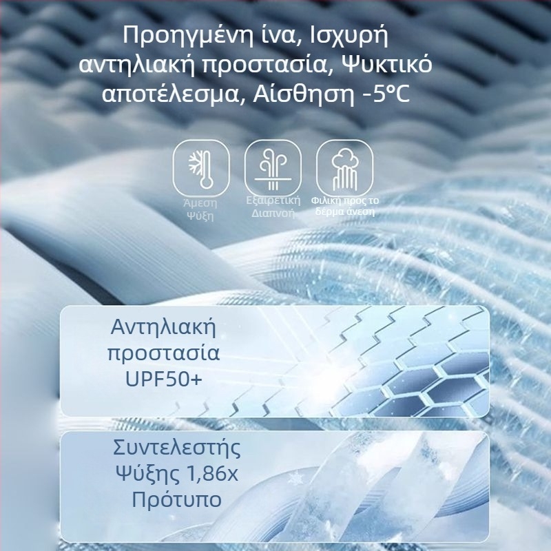 Γυναικεία μανίκια UV προστασίας από ice silk για καλοκαίρι, εξωτερικές πεζοπορίες, ελαφριά, διαπνέοντα, πολυχρηστικά.