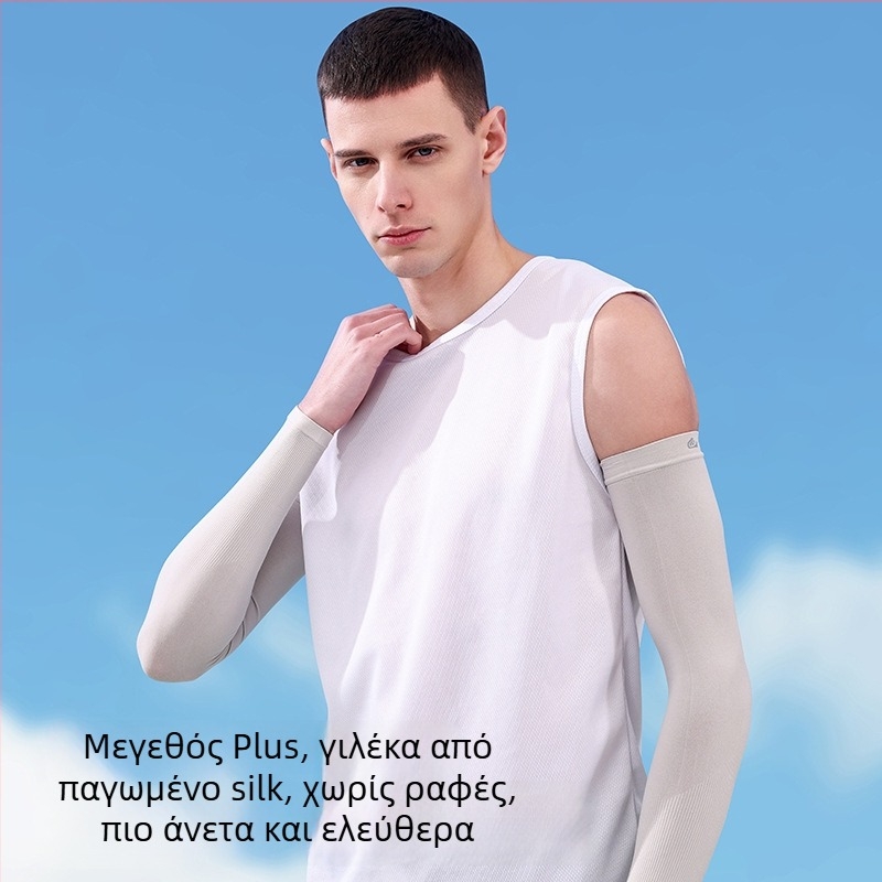 Μανίκια προστασίας από τον ήλιο – Νάιλον, 71–80% νάιλον, μινιμαλιστικό στυλ, για εξωτερικές αθλητικές δραστηριότητες