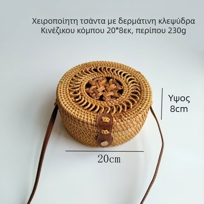 Ρατάν πλεγτή στρογγυλή τσάντα με κλείσιμο λουκέτο, πολυεστερική επένδυση και θήκη για κινητό