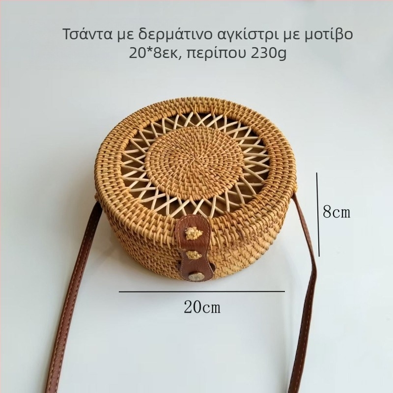 Ρατάν πλεγτή στρογγυλή τσάντα με κλείσιμο λουκέτο, πολυεστερική επένδυση και θήκη για κινητό