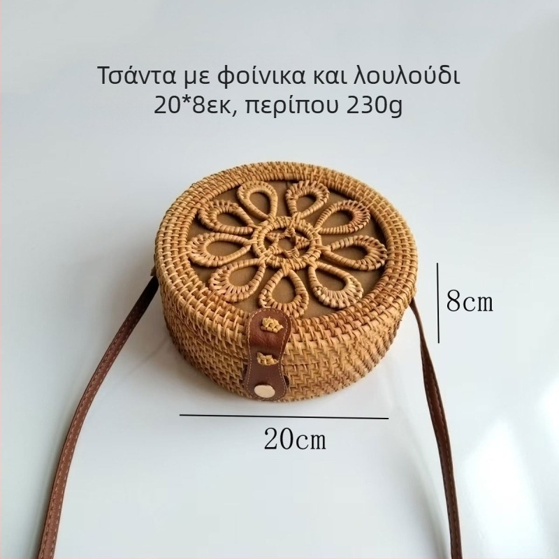 Ρατάν πλεγτή στρογγυλή τσάντα με κλείσιμο λουκέτο, πολυεστερική επένδυση και θήκη για κινητό
