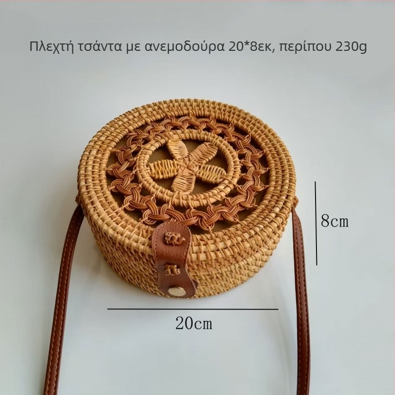Ρατάν πλεγτή στρογγυλή τσάντα με κλείσιμο λουκέτο, πολυεστερική επένδυση και θήκη για κινητό