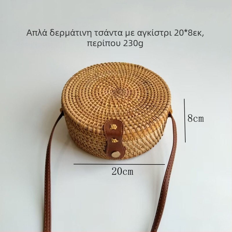 Ρατάν πλεγτή στρογγυλή τσάντα με κλείσιμο λουκέτο, πολυεστερική επένδυση και θήκη για κινητό