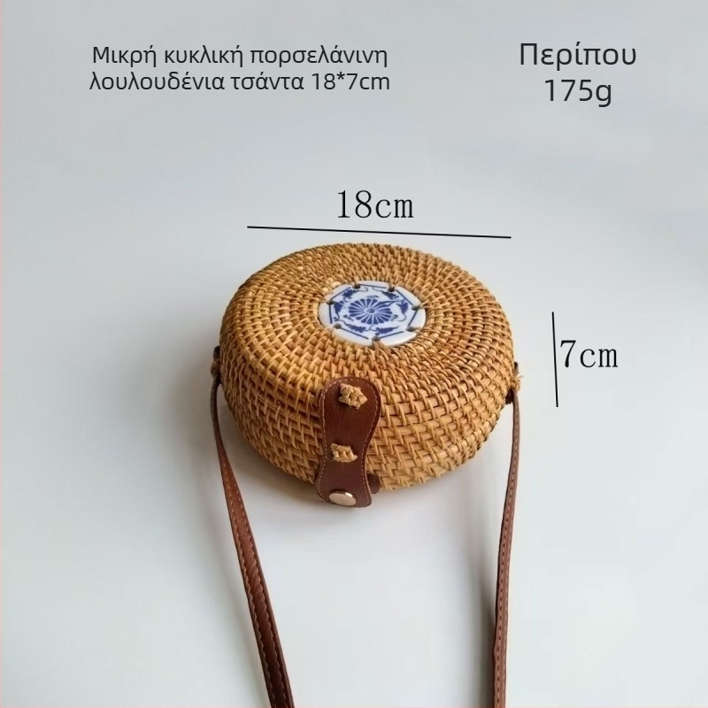 Ρατάν πλεγτή στρογγυλή τσάντα με κλείσιμο λουκέτο, πολυεστερική επένδυση και θήκη για κινητό