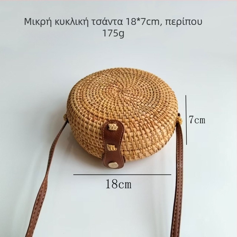 Ρατάν πλεγτή στρογγυλή τσάντα με κλείσιμο λουκέτο, πολυεστερική επένδυση και θήκη για κινητό