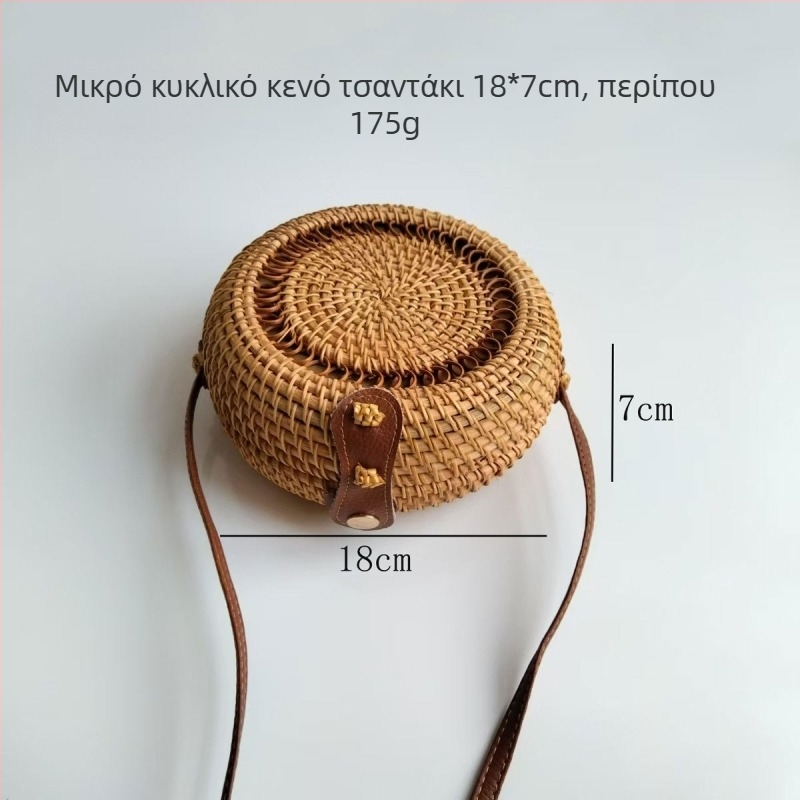 Ρατάν πλεγτή στρογγυλή τσάντα με κλείσιμο λουκέτο, πολυεστερική επένδυση και θήκη για κινητό