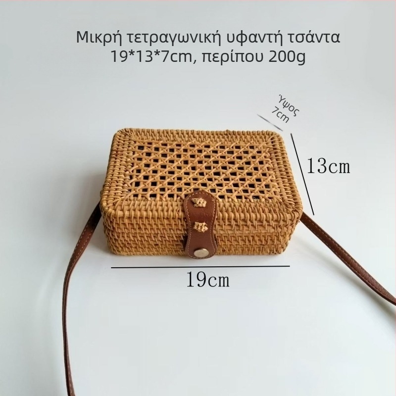 Ρατάν πλεγτή στρογγυλή τσάντα με κλείσιμο λουκέτο, πολυεστερική επένδυση και θήκη για κινητό