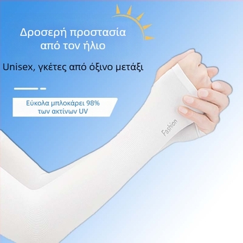 Ανδρικά και γυναικεία μακριά μανίκια προστασίας από τον ήλιο, νάιλον ύφασμα, για υπαίθριες δραστηριότητες (ποδηλασία και οδήγηση), μονόχρωμα, κατά των κουνουπιών