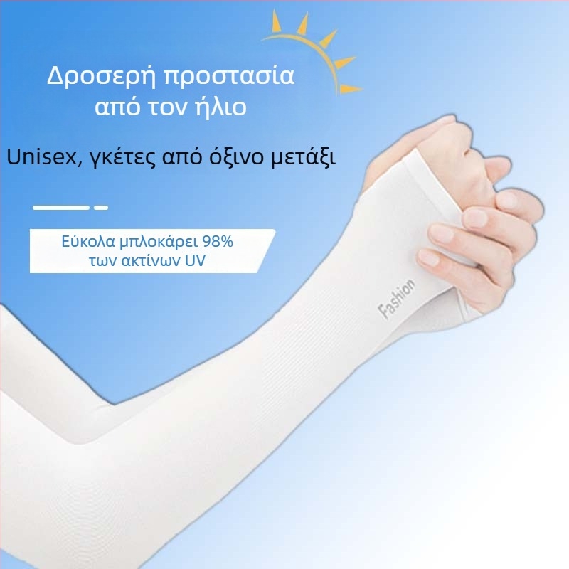 Ανδρικά και γυναικεία μακριά μανίκια προστασίας από τον ήλιο, νάιλον ύφασμα, για υπαίθριες δραστηριότητες (ποδηλασία και οδήγηση), μονόχρωμα, κατά των κουνουπιών