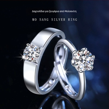 Moissanite χρώματος D σε ασήμι 925, κλασικό δαχτυλίδι ζευγαριού με ανοιχτό σχέδιο