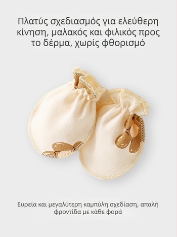 Βρεφικά γαντάκια από 100% βαμβάκι, προστασία από γρατζουνιά, για νεογνά, άνοιξη-φθινόπωρο, ζεστά