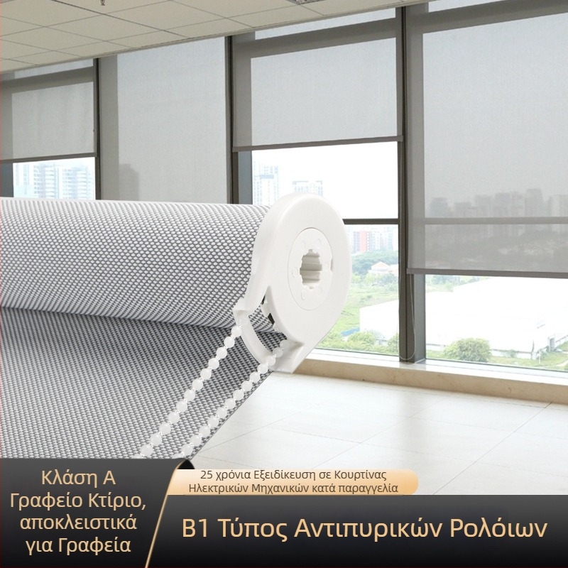 Ρολά παραθύρων με φλογοανθεκτικό ύφασμα B1 — πολυεστέρας + PVC, προσαρμόσιμα, για γραφεία και εμπορικούς χώρους, επιλογές σκίασης: 0%, 1%, 3%, 5%, πλήρες/διαφανές/ημιδιαφανές