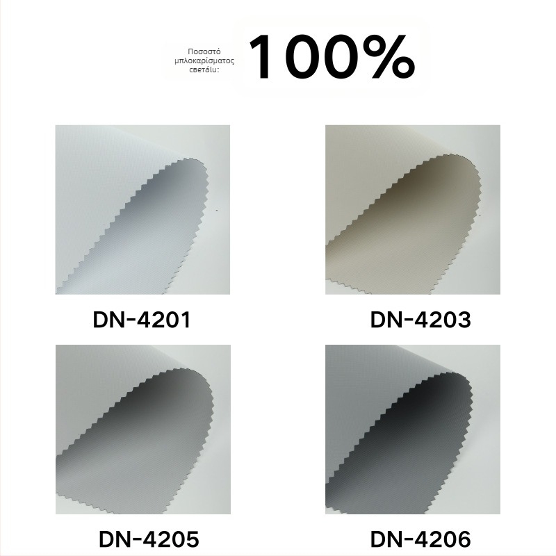 Ρολά παραθύρων με φλογοανθεκτικό ύφασμα B1 — πολυεστέρας + PVC, προσαρμόσιμα, για γραφεία και εμπορικούς χώρους, επιλογές σκίασης: 0%, 1%, 3%, 5%, πλήρες/διαφανές/ημιδιαφανές