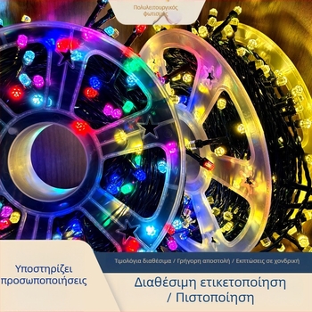 Εξωτερικές LED αλυσίδες φωτισμού με ηλιακή ενέργεια, BM-4621, 15 LED, IP44, εξάγωνο σχήμα