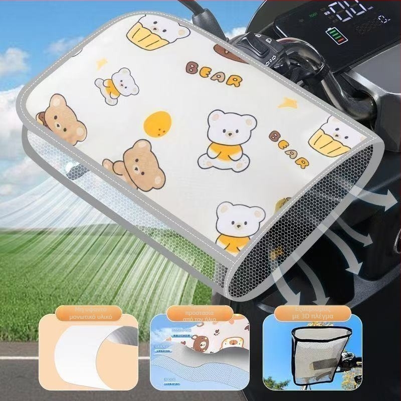 Πλεκτές καλοκαιρινές γάντες τιμονιού για ενήλικες – unisex, για ποδήλατο/μοτοσικλέτα, αναπνεύσιμες