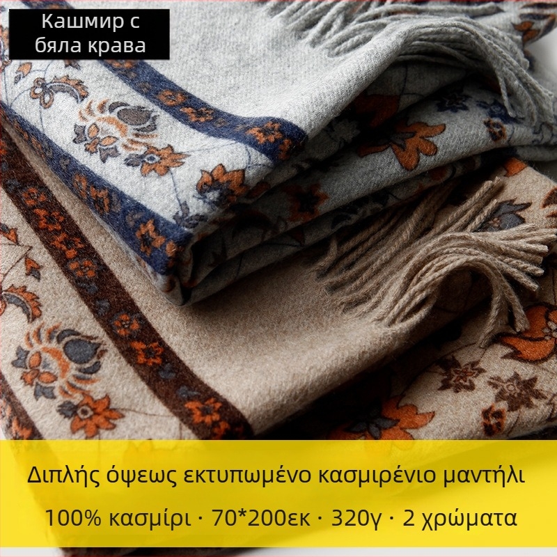 Κασμίρι φουλάρι με αμφίδρομη floral print, γυναικείο ρεβερσίβ, πλεκτό, περιεκτικότητα κασμίρι >96%