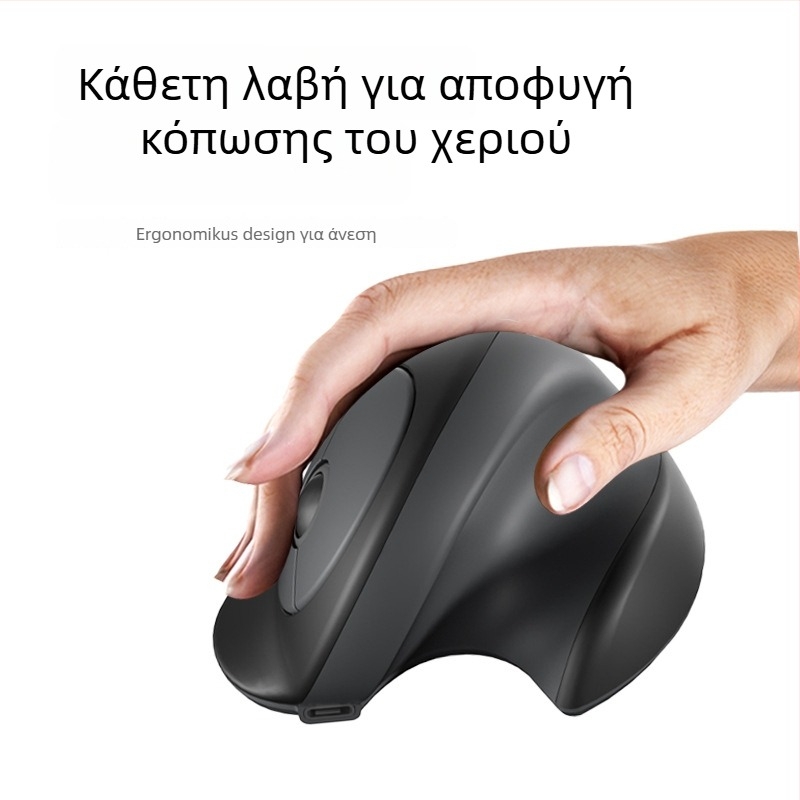 Εργονομικό κάθετο ποντίκι με Bluetooth σύνδεση, 4 πλήκτρα, φόρτιση Type-C, plug-and-play υποστήριξη