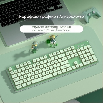 Ενσύρματο πληκτρολόγιο L1 με αίσθηση μηχανικού, 104 πλήκτρα, μονοχρωματικό φωτισμό, μοντέλο L1
