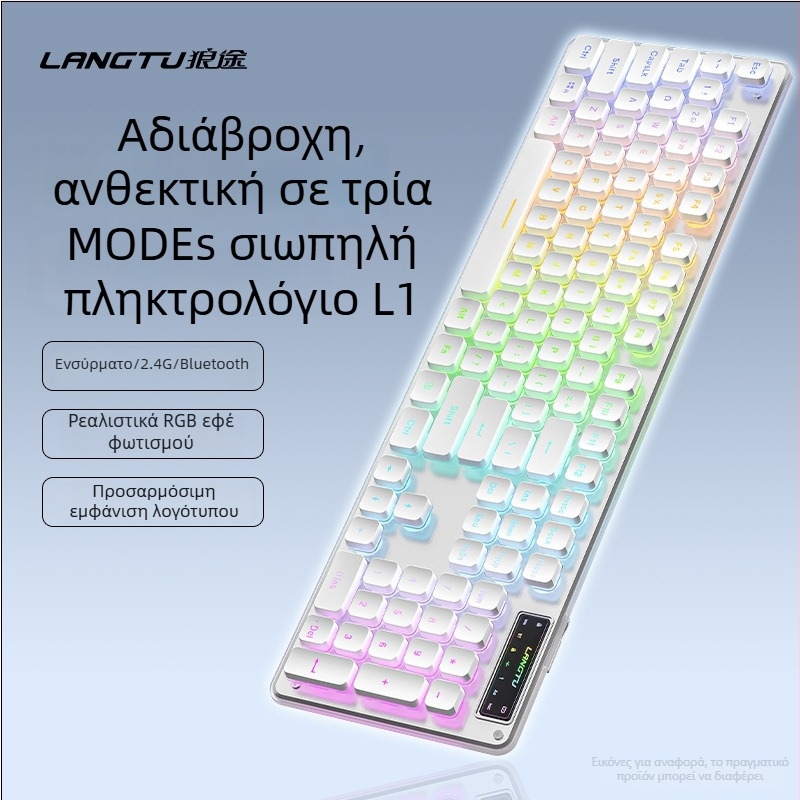 Ενσύρματο πληκτρολόγιο L1 με αίσθηση μηχανικού, 104 πλήκτρα, μονοχρωματικό φωτισμό, μοντέλο L1