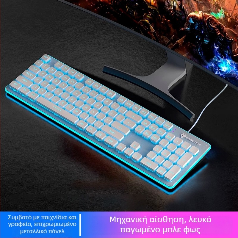 Ενσύρματο πληκτρολόγιο L1 με αίσθηση μηχανικού, 104 πλήκτρα, μονοχρωματικό φωτισμό, μοντέλο L1