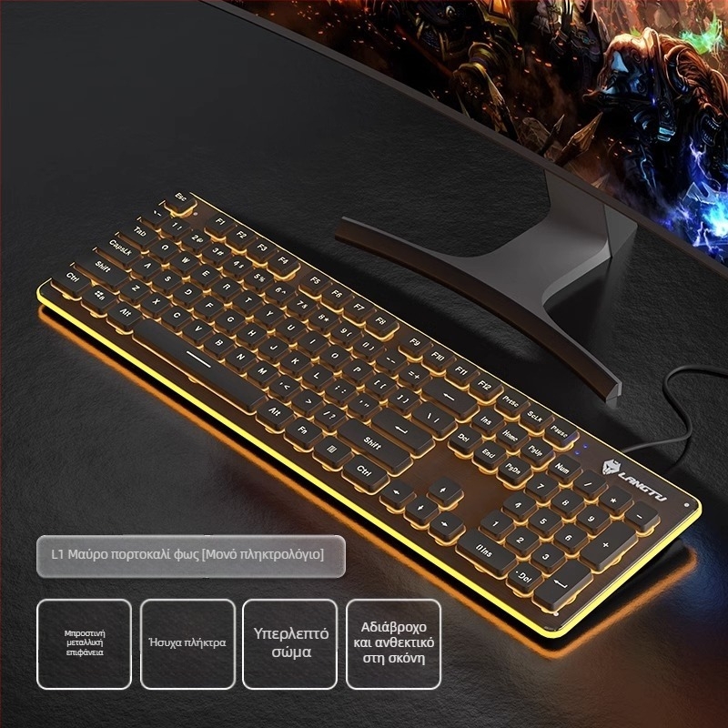 Ενσύρματο πληκτρολόγιο L1 με αίσθηση μηχανικού, 104 πλήκτρα, μονοχρωματικό φωτισμό, μοντέλο L1