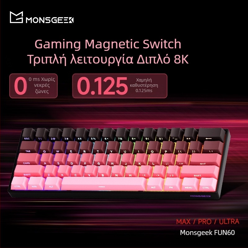 Μηχανικό πληκτρολόγιο με 61 πλήκτρα, μαγνητικός άξονας, αλουμινένιο πλαίσιο, RGB φωτισμό, ενσύρματη και Bluetooth συνδεσιμότητα με χαμηλή καθυστέρηση