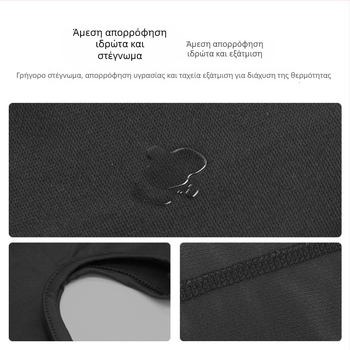 Μάσκα ποδηλασίας - ελαστική κουκούλα προστασίας από τον ήλιο, πολυεστέρας, Unisex, μάρκα Denuan