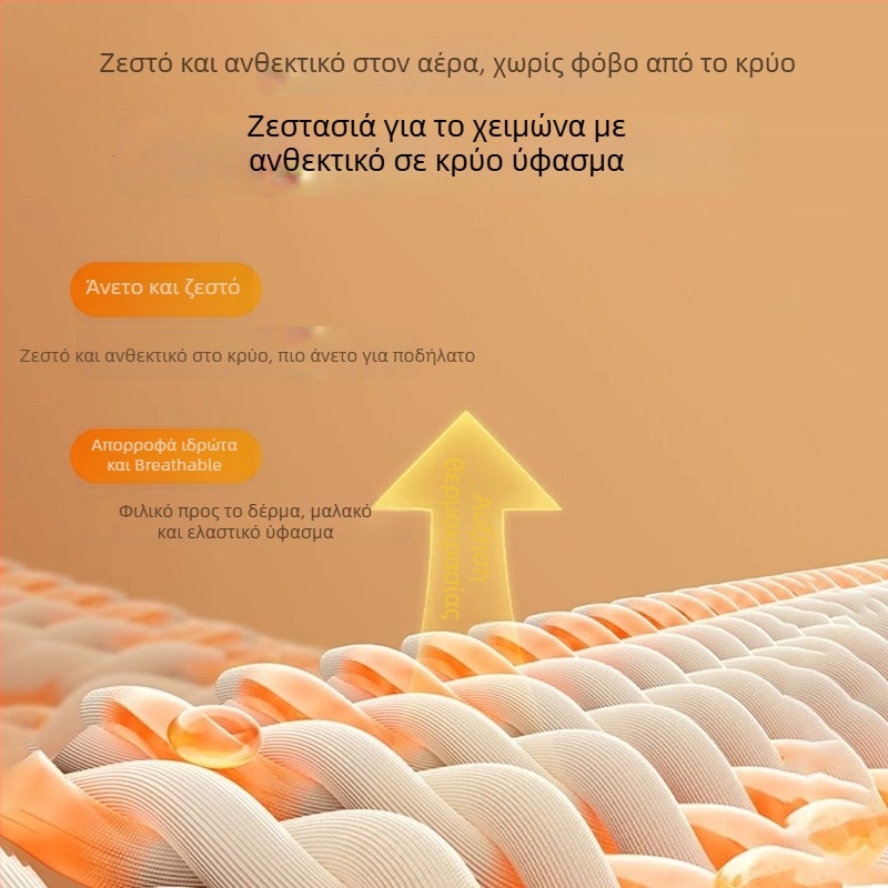 Μάσκα ποδηλασίας με φλίς εσωτερική επένδυση, θερμή για τον χειμώνα, ανθεκτική στον αέρα και UV προστασία; unisex; Moto Mars; ύφασμα: Spandex/Lycra; προσαρμόσιμη