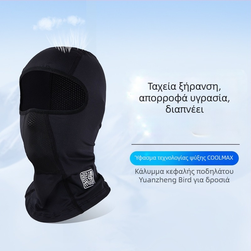 Μάσκα ποδηλασίας με φλίς εσωτερική επένδυση, θερμή για τον χειμώνα, ανθεκτική στον αέρα και UV προστασία; unisex; Moto Mars; ύφασμα: Spandex/Lycra; προσαρμόσιμη