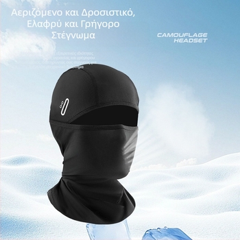 Μάσκα προσώπου με προστασία UV, συμβατή με γυαλιά, για υπαίθρια ποδηλασία και μοτοσικλέτα, αναπνεύουσα προστασία για τον λαιμό