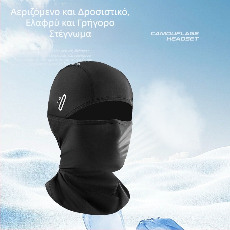 Μάσκα προσώπου με προστασία UV, συμβατή με γυαλιά, για υπαίθρια ποδηλασία και μοτοσικλέτα, αναπνεύουσα προστασία για τον λαιμό