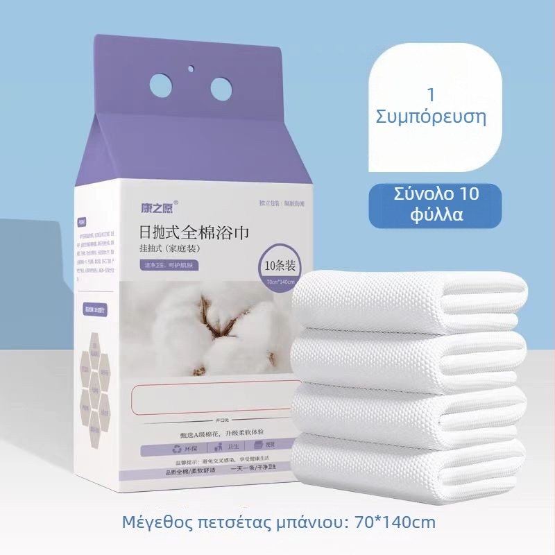 Μίας χρήσεως πετσέτες προσώπου, 100% βισκόζη, τοποθετήσιμες στον τοίχο, γρήγορη απορρόφηση 0–5 δευτερόλεπτα