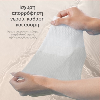 Αναλώσιμες πετσέτες προσώπου από ίνες φυτικής προέλευσης, διαμορφωμένες με φόρμα (Μάρκα: Grace/Jie Liya; Υλικό: ίνες φυτικής προέλευσης; Διαδικασία παραγωγής: διαμόρφωση με φόρμα)