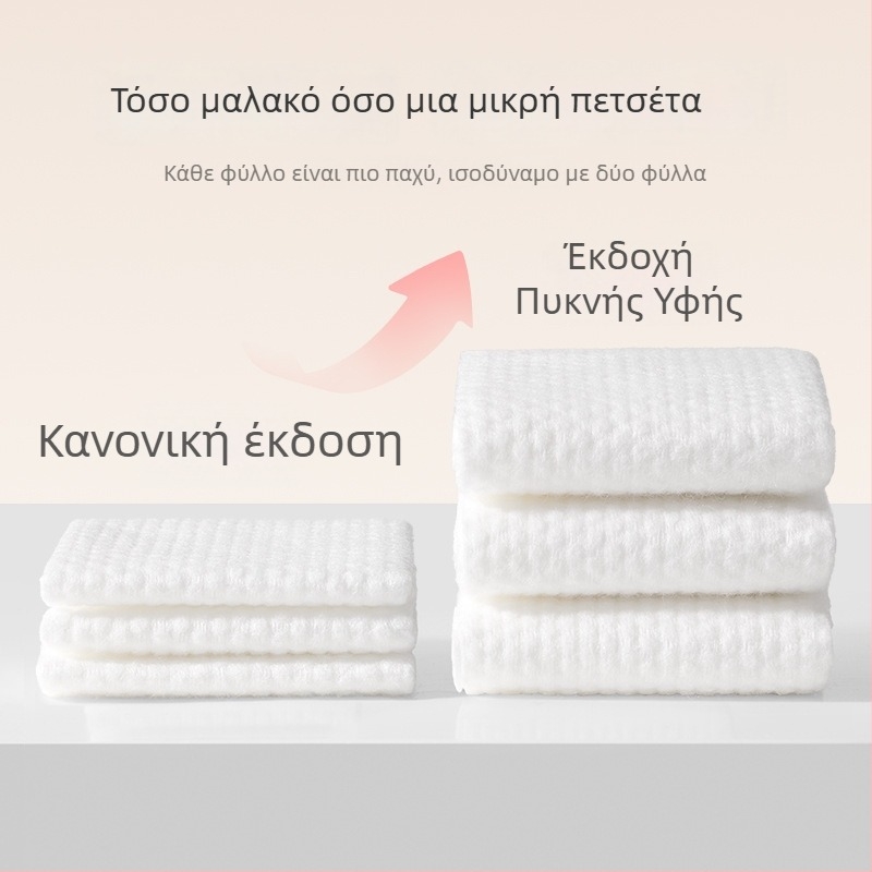 Αναλώσιμες πετσέτες προσώπου από ίνες φυτικής προέλευσης, διαμορφωμένες με φόρμα (Μάρκα: Grace/Jie Liya; Υλικό: ίνες φυτικής προέλευσης; Διαδικασία παραγωγής: διαμόρφωση με φόρμα)