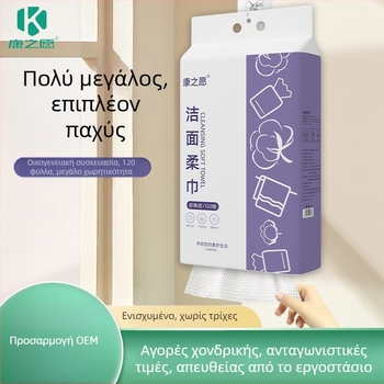 Μίας χρήσης πετσέτες προσώπου και μπάνιου, τοίχου-τοποθετούμενες, 100% ίνες βισκόζης, παχυσμένες, απορρόφηση 0–5 δευτερόλεπτα