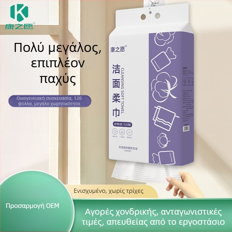 Μίας χρήσης πετσέτες προσώπου και μπάνιου, τοίχου-τοποθετούμενες, 100% ίνες βισκόζης, παχυσμένες, απορρόφηση 0–5 δευτερόλεπτα