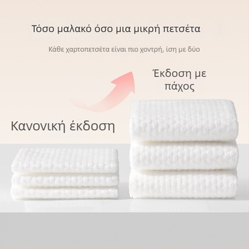 Grace/Jie Liya πετσέτες προσώπου μιας χρήσης με μοτίβο μαργαριταριών, από ίνες φυτικής προέλευσης, διπλής χρήσης για στεγνό και βρεγμένο καθάρισμα, εξαιρετικά παχιές.