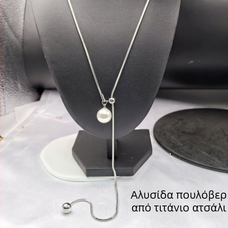 Κολιέ με μαργαριτάρια σε αλυσίδα, τιτάνιο ατσάλι, μενταγιόν από ανοξείδωτο ατσάλι, Φθινόπωρο 2023, Στυλ Κρύος Άνεμος