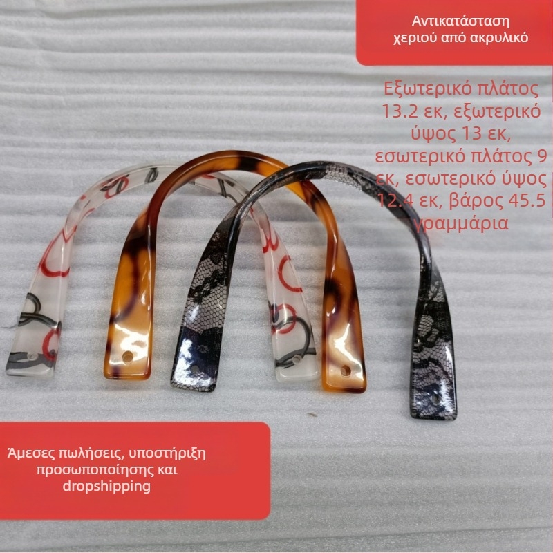 Ακρυλική λαβή για τσάντα με U-σχήμη στριφτή λαβή, σχεδίαση με μείωση βάρους, μονόχρωμη επιφάνεια, καλοκαίρι 2024