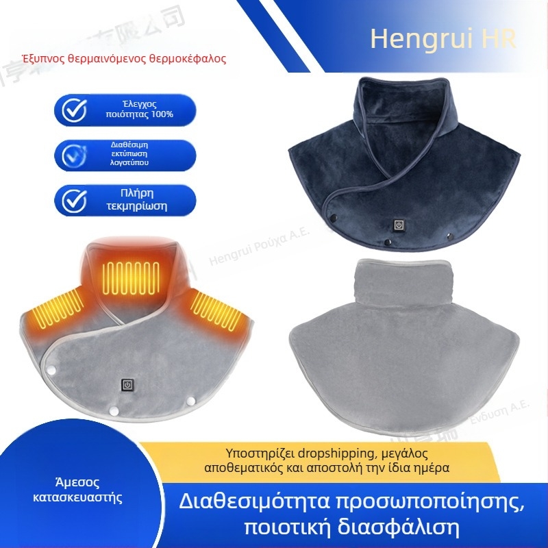 Unisex ηλεκτρικά θερμαινόμενο φουλάρι ώμων και λαιμού, ενσωματωμένη θέρμανση, warp-knit ύφασμα, μονοχρωματικό σχέδιο, χειμερινό-φθινοπωρινό μοντέλο