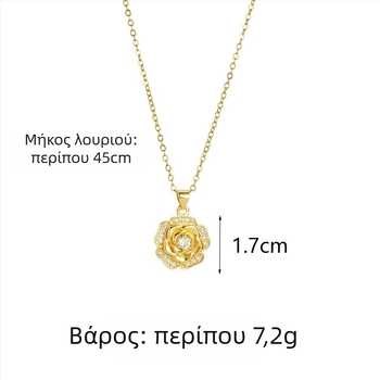 Σετ κολιέ και δαχτυλιδιού με σχέδιο ρόζ δαντέλας, χαλκός επιχρυσωμένος, ηλεκτροπλατίωση, αλυσίδα τύπου Ο, vintage στυλ