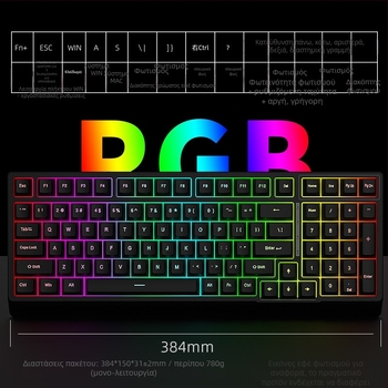 Μηχανικό σετ πληκτρολογίου Black Snake YG98 με RGB φωτισμό, ενσύρματο, >98 πλήκτρα, μηχανικοί διακόπτες