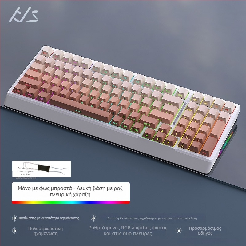 Μηχανικό σετ πληκτρολογίου Black Snake YG98 με RGB φωτισμό, ενσύρματο, >98 πλήκτρα, μηχανικοί διακόπτες