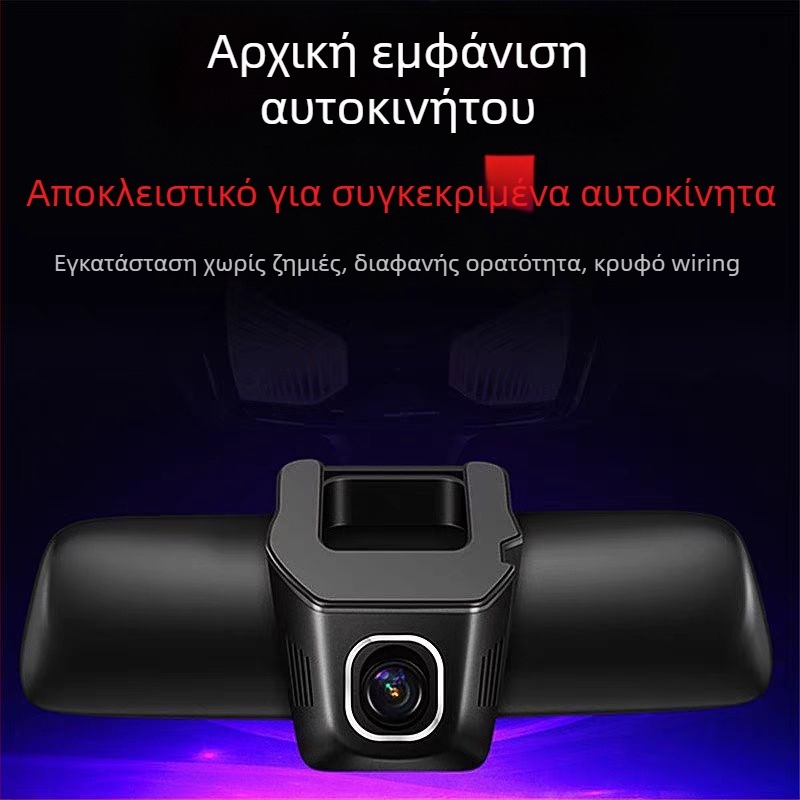 Dash Cam αυτοκινήτου, 4K 2160P, Διπλός φακός, 170° ευρεία γωνία, F1.5 διάφραγμα (καταγραφή σε βρόχο)