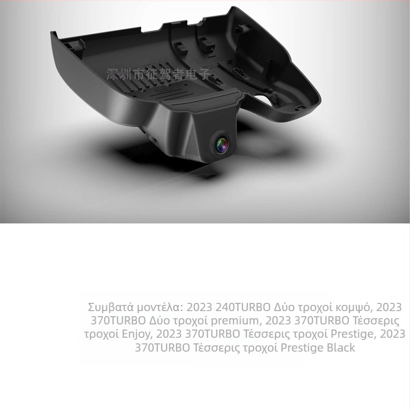 Dash Cam αυτοκινήτου, 4K 2160P, Διπλός φακός, 170° ευρεία γωνία, F1.5 διάφραγμα (καταγραφή σε βρόχο)