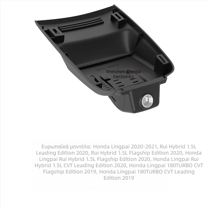 Dash Cam αυτοκινήτου, 4K 2160P, Διπλός φακός, 170° ευρεία γωνία, F1.5 διάφραγμα (καταγραφή σε βρόχο)