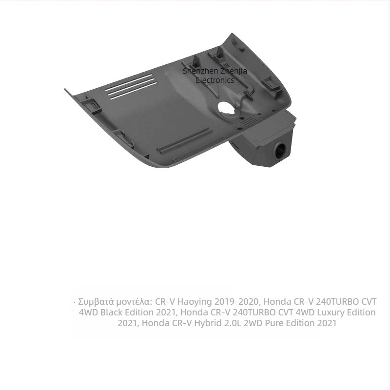 Dash Cam αυτοκινήτου, 4K 2160P, Διπλός φακός, 170° ευρεία γωνία, F1.5 διάφραγμα (καταγραφή σε βρόχο)