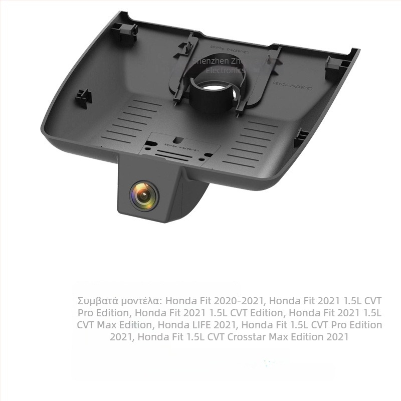 Dash Cam αυτοκινήτου, 4K 2160P, Διπλός φακός, 170° ευρεία γωνία, F1.5 διάφραγμα (καταγραφή σε βρόχο)