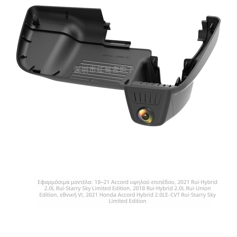 Dash Cam αυτοκινήτου, 4K 2160P, Διπλός φακός, 170° ευρεία γωνία, F1.5 διάφραγμα (καταγραφή σε βρόχο)